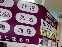 きらく亭01