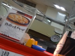 長崎浜屋03-1