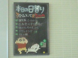 諫早市役所01-4