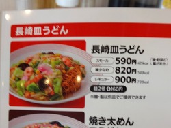 ��󥬡��ϥåȽ�Į01-6