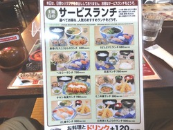 元蔵庄屋01-4