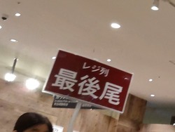 ココウォーク01-5