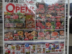 �ȥ饤����01-2