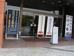 民俗資料館02