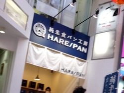 浜町01-8