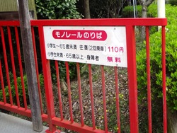 中尾城公園01-5