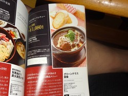 ランパス01-4