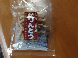福袋02-3