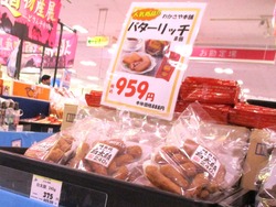 オムジャス02