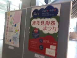 シェ・デジマ02