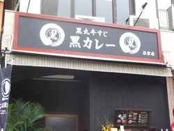 住吉01