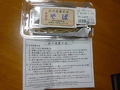 城栄町06