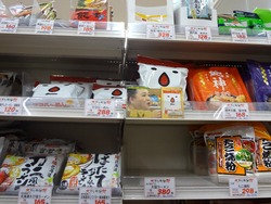 大村01-5