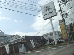 �ե����륢�饤��