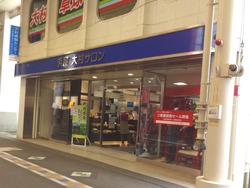 大村サロン01