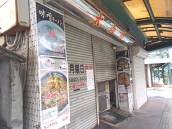 アエル01-3