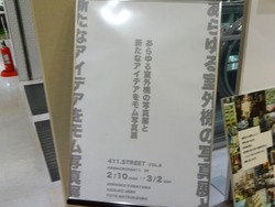 ハマクロス02-2