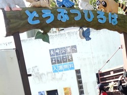諏訪神社02