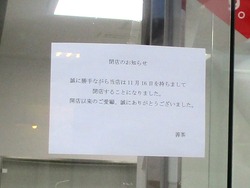 浜町01-2