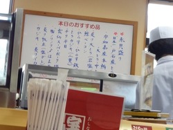 宝洋丸01-2