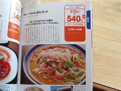 こすもす堂02-2