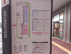 イオンタウン西部台01-4