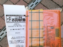 浜町02-2