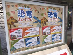 かもめ広場01-6