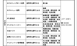 庭見せ01-2