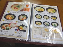 こたろう01-4