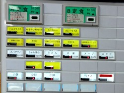 カッチェル01-4