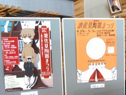 シェ・デジマ02-2