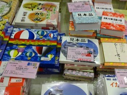 イオン時津01-4