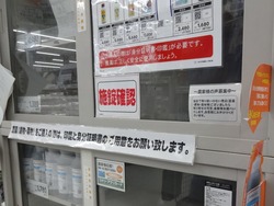 コメリ01-5
