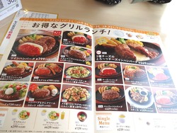 ジョイフル福田01-6
