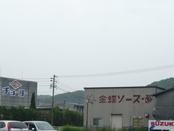 溝陸02-5