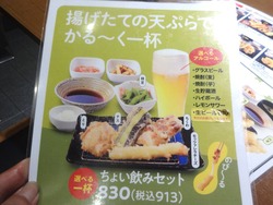 那かむら01-5