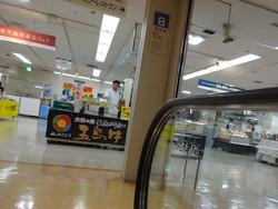 長崎浜屋01-3