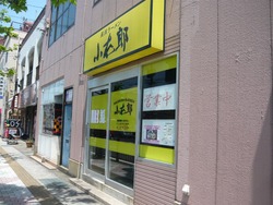 小太郎01