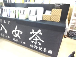 長崎浜屋01-2