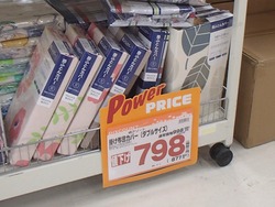 布団カバー01