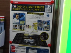 長崎県庁01-3