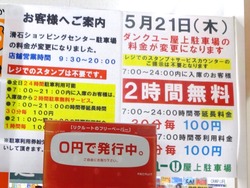 滑石01