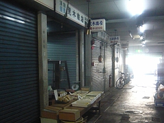 油屋町03-5