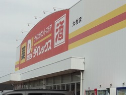 ��Ǥ�02