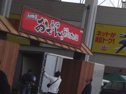 かもめ広場01-2