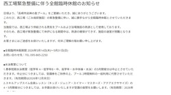 プール01-2