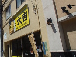 浜町02-3