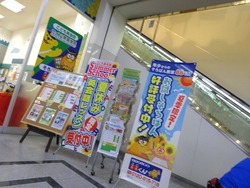 ココウォーク03-4