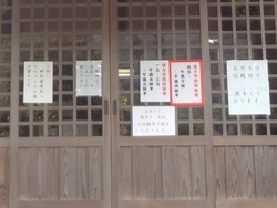 長与02-8